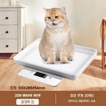 고정밀 강아지 체중계 고양이 몸무게 측정기 애견체중계 정확한 전자 저울, FREE, 소형 반려동물용 A (3g-20)