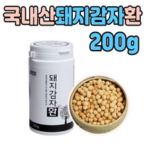 돼지감자 뚱단지 순수 발효 뽕나무잎 분말 환 200g 파는곳 먹는 방법 건조 음식 환절기 건강 식단 운동후 영양 이눌린 홈쇼핑 50대 60대 70대 80대 남성 여성 부모님 장모님 좋은