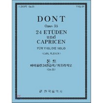 돈트 바이올린 24 준비 연습곡 OP.35 : 24 Etudes and Caprices Op.35 Violin Solo, 한국음악사, ARTHUR FRANKO 저
