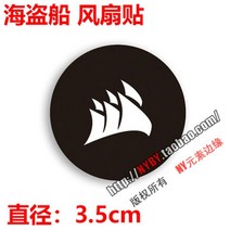 커스텀수냉 pc 쿨러 게이밍 전원 공급 장치 80 플러스 인증 컴퓨터 호스트 팬 스티커 섀시 그래픽 카드, 21 V