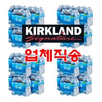 [IKPOP] 업체직송 최신 / 코스트코 생수 2L X 36개입 물