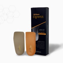 교정구 두발라이프 아치보호깔창 자세균형 기능성깔창, 265 (260~270mm)