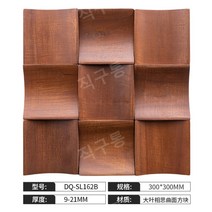 곡아트보드 셀프시공 방음재 흡음재 흡음패널 소음차단 원목보드 30x30cm, B