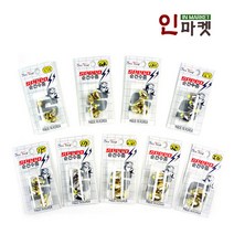 씨타임 순간수중 낚시찌, 3개입
