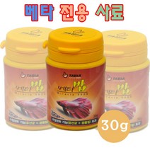 타비아 베타밥 베타 전용사료 30g, 1개