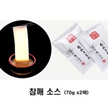 일본 명물 전통 하나야마우동 고소참깨소스 2개입
