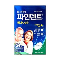신신제약 / 파인덴트 틀니세정제 54정 의치전용 세척