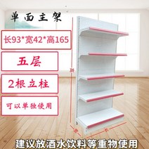 슈퍼 마트 진열대 과일 과자 베이커리 매대 진열장 마트진열대, 3