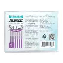 덴트프로 하이스마일 치간칫솔 100P, 1.2mm