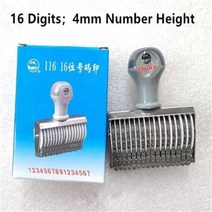 도장파는기계 날짜 아라비아 숫자 디자인 롤링 오피스 고무 넘버링 스탬프 4mm 5mm 6 9 11 13 1 개, 9.16 Digitals