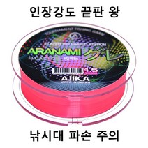 아지카 아라나미 구레 세미플로팅원줄 200m 벵에돔원줄 감성돔 참돔, 4.0호(무광핑크)