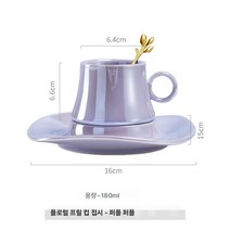 DFMEI 세라믹 커피잔 접시 브라이트 프릴 머그 세트, 카리스마 퍼플, 180ml