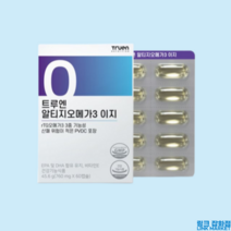 트루엔 알티지 오메가3 이지 60캡슐 2개월분, 오메가3 이지 60캡슐 1박스