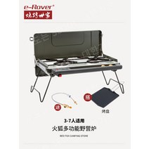 볼케이노 화로대 바베큐 야끼화로 불멍 모닥불, 올리브 그린 + 작은 베이킹 팬