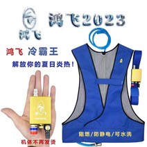 에어자켓 조끼 볼텍스튜브 쿨자켓 냉각조끼 경도 에어복 용접, HF-8B유수분리벨트유