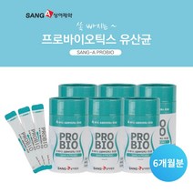 소장 대장 장 유익균 정착 밀착 유착 뱃속 비만 세균 억제 생존률 증가 에 좋은 12종 혼합 프롤린 시너지 유산균, 6BOX(6개월분)