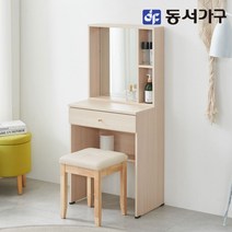 동서가구 소이 베이직 600 화장대 스툴 세트 YCW070, 메이플, 화이트