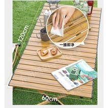 롤테이블 휴대용 접이식 피크닉테이블 야외 바베큐 캠핑 롤테이블매트