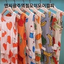 모이모이깜피 NC05 대나무민소매실내복 MO21밤부중1택