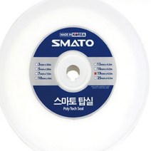 탑실 탑씰 테프론 실링 테이프 SMT-TS25