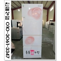 중고김치냉장고 스탠드형김치냉장고 삼성 엘지 위니아 딤채 310리터급 강화유리도어 발효과학 서울경기 직접배송 지방 택배발송, 중고김치냉장고뚜껑형