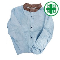 용접자켓 TY-여름용 (그레이블루-등트임) 보호복 보호대 용접복 용접보호구, 특특대