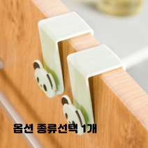 후크 걸이 벽걸이 벽부착 접접착식 문걸이 자석 흡착 클립 종류선택 1개, 다용도 주방걸이 후크 5개입