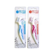 구강 용품 모음전/ 세니원 살균기 틀니 세척 세정제 의치 치아 교정기 보관함 리테이너 케이스 마우스피스 스플린트 세정 보관 통, 틀니칫솔(스카이)