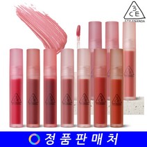 3CE 쓰리씨이 블러 워터 틴트 blur water tint, #BAKE BEIGE