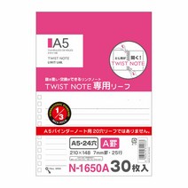 그린에버 리히트랩hirakuno트위스트 A5 노트 속지 7mm 25행 30장, 단품