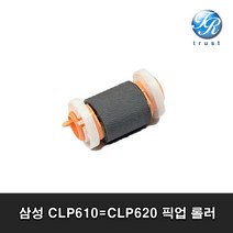 삼성 CLP610 CLP620 CLP660 CLP670 ML3050 ML3051 ML3471 픽업롤러 컬러 레이저 프린터, 삼성 JC90-00932A  JC97-02441A