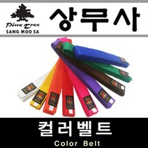 제이트리태권도 합기도 특공 무술 칼라 벨트 컬러 유도 도벨트 도컬러 도띠 색띠+jaytreㄷ, 선택_주황색(Orange)