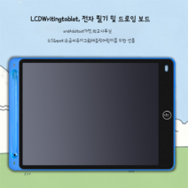 그림그리는패드전자 10 인치 학습 드로잉 보드 LCD 화면 쓰기 태블릿 디지털 그래픽 그리기, Wi-Fi, 500GB, Red