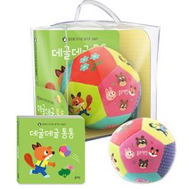 블루래빗 국민육아템 데굴데굴 통통 / 책 & 소프트볼/ 감각놀이완구