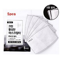 크린 활성탄 5중구조 마스크필터 5개입 x5개, 단품
