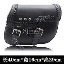 오토바이 가방 리어백 바이크 콘솔백 센터백 사이드백 방수 대형 사이드 사이드 박스 할리, 땋은 벨트를 가진 18  검정 쌍