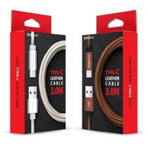.usb C타입 고속충전 가죽3m 롱케이블DX-DC301 브라운, 단품