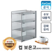 금원하이텍 업소용 컵워머 KHU-063CH 컵보온기 카페 커피잔 머그컵 워머 4단, 단품