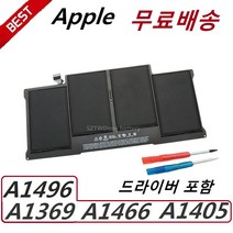 맥북에어 A1369 배터리 1369밧데리 A1405 A1466 A1496 노트북, A1369 2010-2012년 (A1405)