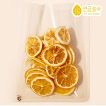 건레몬 건조레몬 50g 연금술차 레몬티