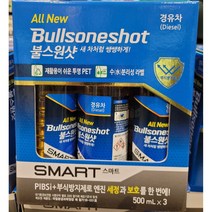 불스원 불스원샷 All New 스마트 연료첨가제 경유 500ml 3개입