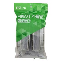 대우 통돌이 세탁기 호환 먼지 거름망(대) 4개, DWF-131CA