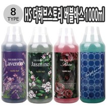 바스붐만들기 화장품재료 중조 바디화장품 거품입욕제 아로마버블바스, xz@ HS 더허브스토리 버블바스 1000ml 10종택, xz@ 쟈스민 009650