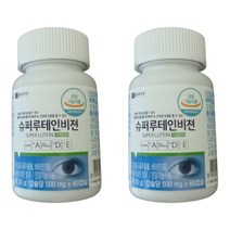 종근당건강 슈퍼 루테인비젼 60캡슐 x2개