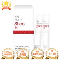 [스몰캐치] 리얼 아르기닌 5000M 20g x 15포, 리얼 아르기닌 5000M 20g x 60포(두 달분)