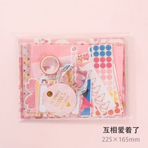 다꾸랩핑지 4종 패키지 테이프 캘린더 스티커 꾸미기 재료 카드, 서로 사랑하게 되었다-손지갑세