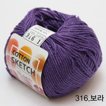 굿울 코튼 스케치 면혼방사 뜨개질실, 316(보라)