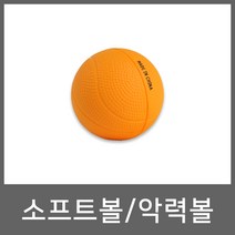 A-grace 소프트볼 악력볼 그립공 손운동볼, 주황색, 1개
