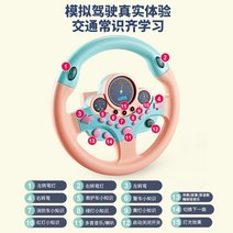 조수석 시뮬레이터 핸디캡 리얼 베이비 익지 토이보이, 12 B나노패치 보내기+배터리+드라이버 핸들-핑크