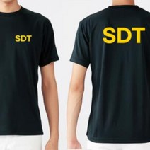 SDT 커스텀 옐로우 라운드 쿨 반팔티셔츠 길단 유니폼 제작